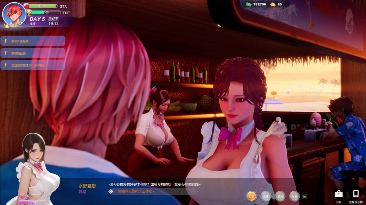 夏日海滩 Summer Beach 官方高压中文完结版
