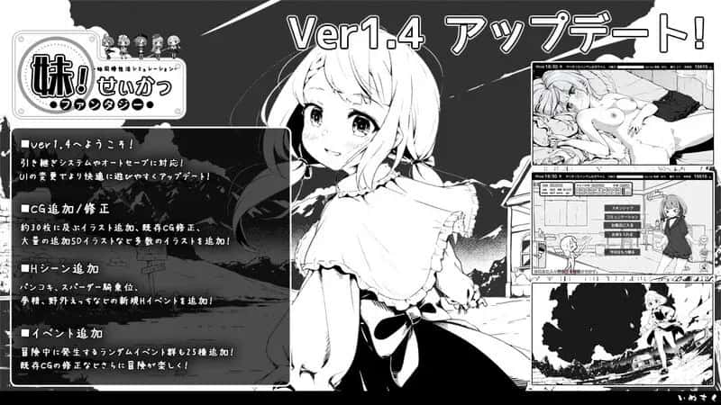 妹相随～黑白世界的缤纷冒险～ 精翻 版+DLC+FFFOX模组 彩色版+黑白原版背景