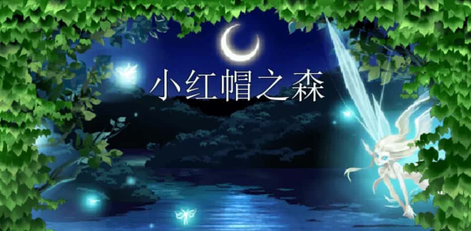 PC/经典RPG 黑暗之魂 Black Souls 三部曲合集 中文版 2.9G