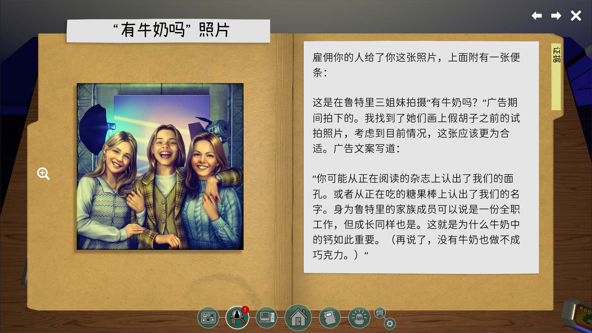 视觉数据5